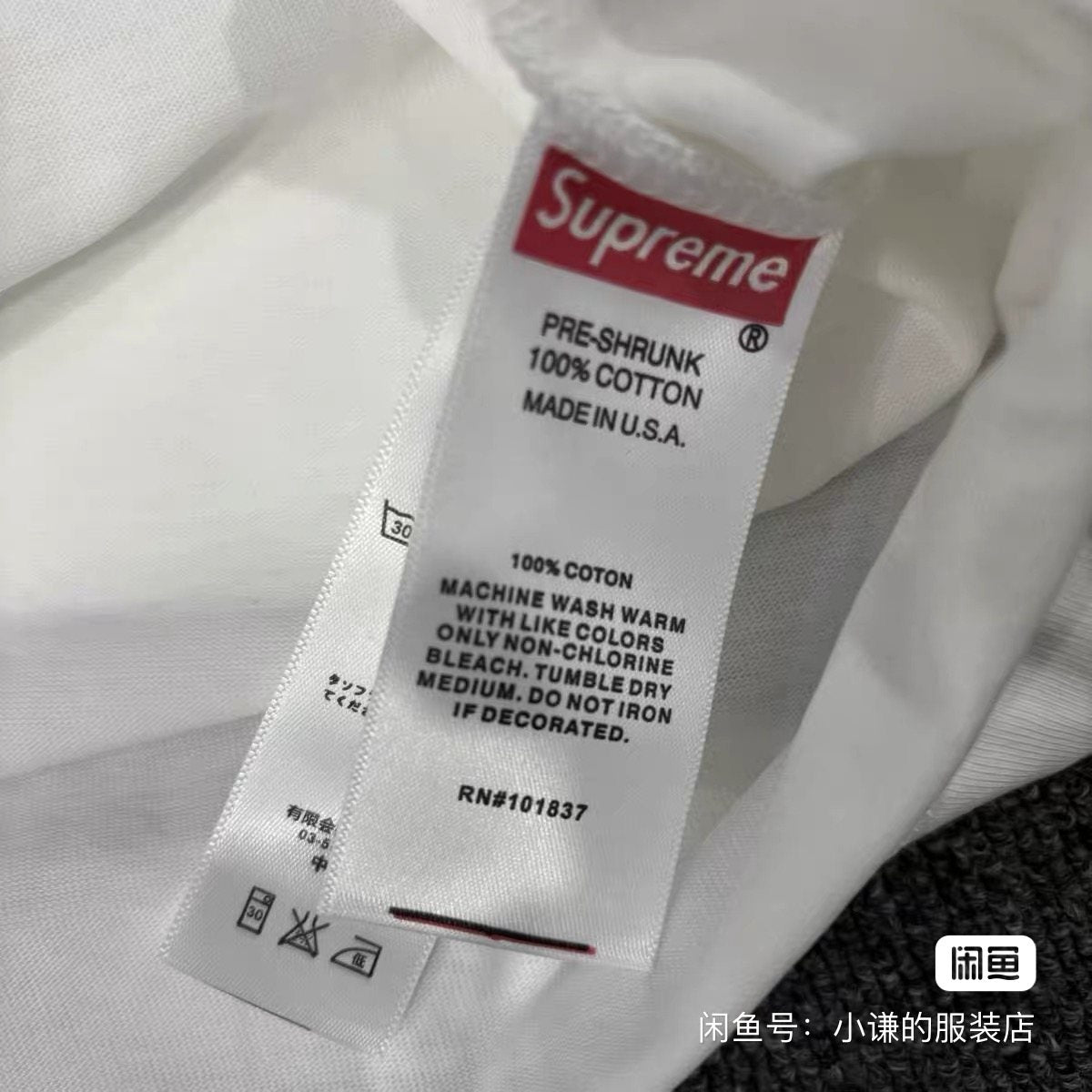 Supreme Script Graphic Short-Sleeve T-Shirt